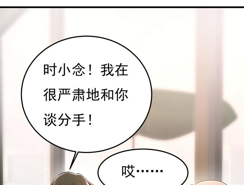 一念时光韩漫全集-给我一个合理的理由无删减无遮挡章节图片 