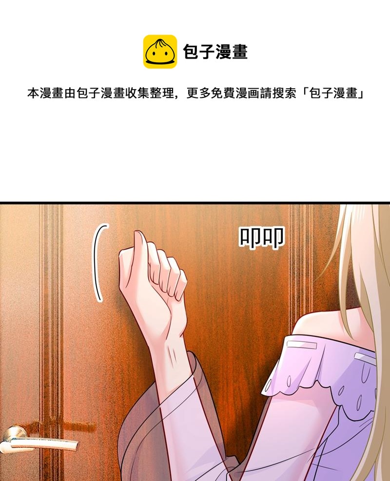 一念时光韩漫全集-时小念，离开吧！无删减无遮挡章节图片 