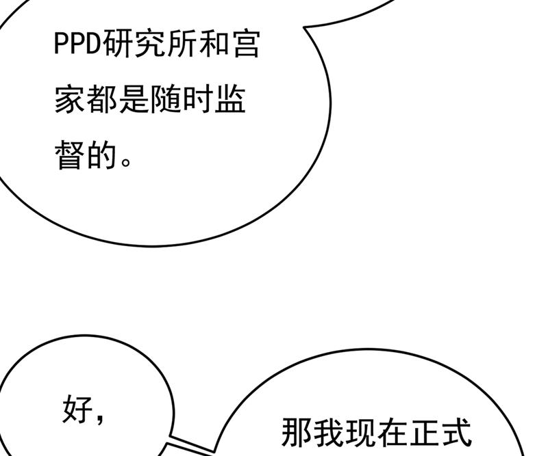 一念时光韩漫全集-时小念，离开吧！无删减无遮挡章节图片 