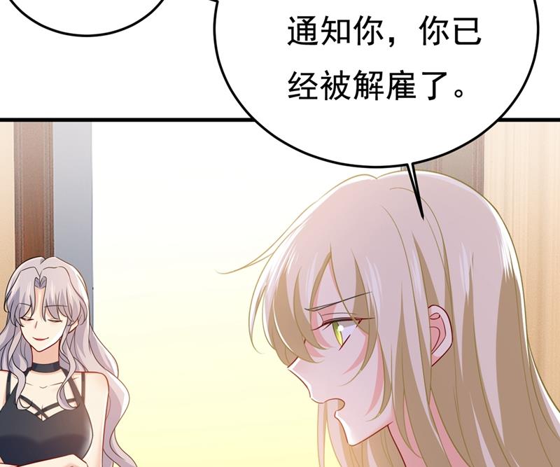 一念时光韩漫全集-时小念，离开吧！无删减无遮挡章节图片 