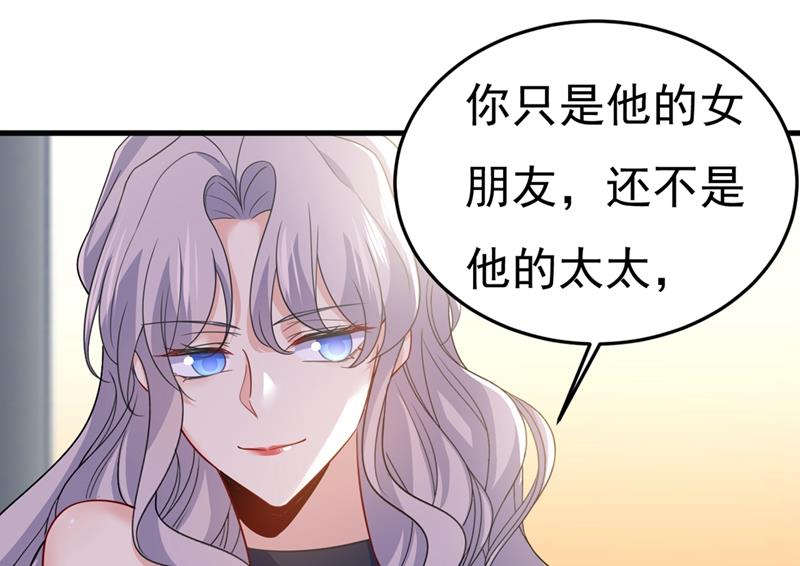 一念时光韩漫全集-时小念，离开吧！无删减无遮挡章节图片 