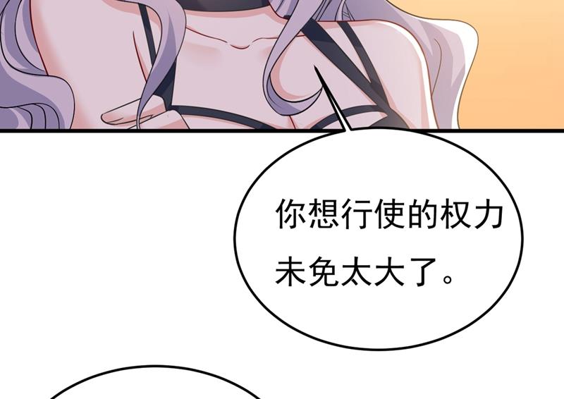 一念时光韩漫全集-时小念，离开吧！无删减无遮挡章节图片 