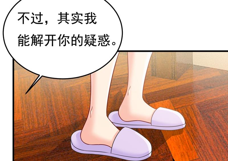 一念时光韩漫全集-时小念，离开吧！无删减无遮挡章节图片 