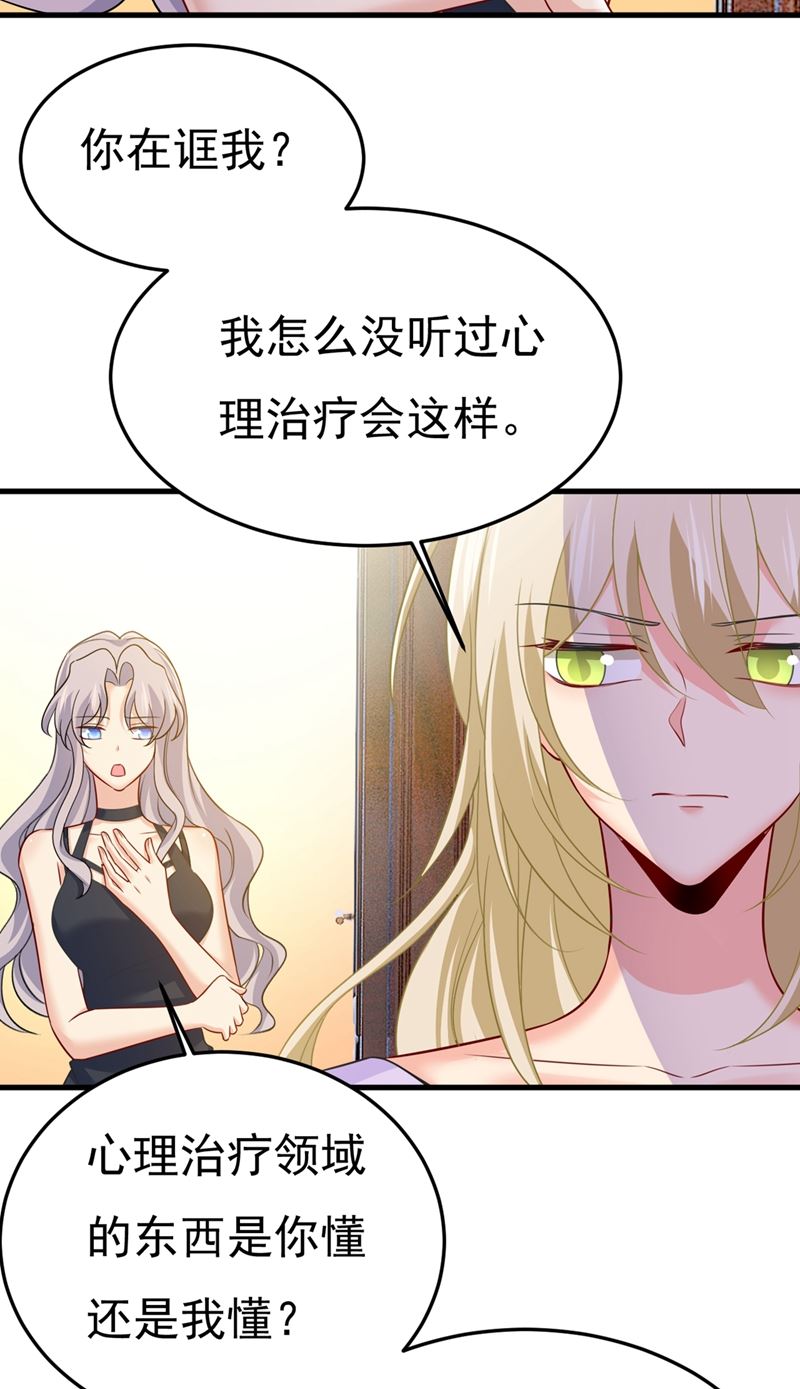 一念时光韩漫全集-时小念，离开吧！无删减无遮挡章节图片 