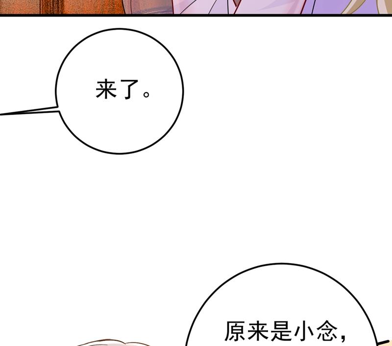 一念时光韩漫全集-时小念，离开吧！无删减无遮挡章节图片 