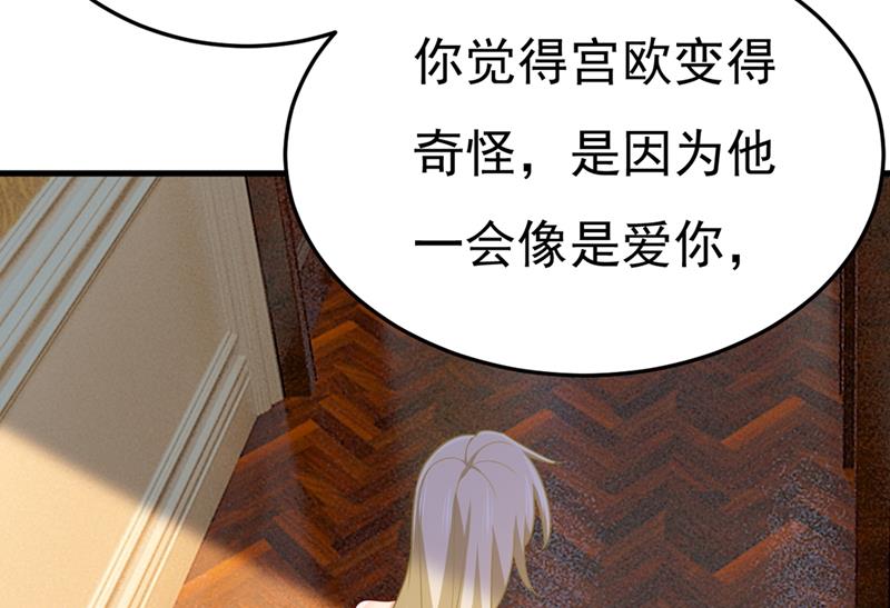 一念时光韩漫全集-时小念，离开吧！无删减无遮挡章节图片 