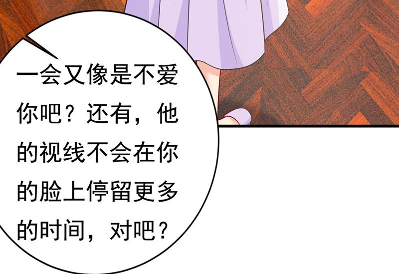 一念时光韩漫全集-时小念，离开吧！无删减无遮挡章节图片 