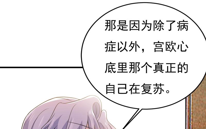 一念时光韩漫全集-时小念，离开吧！无删减无遮挡章节图片 