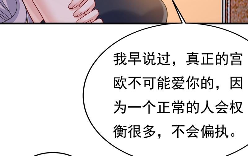 一念时光韩漫全集-时小念，离开吧！无删减无遮挡章节图片 