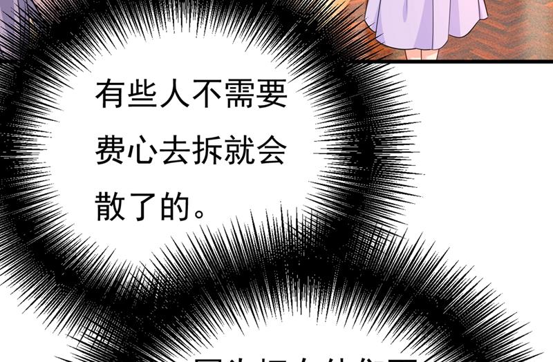 一念时光韩漫全集-时小念，离开吧！无删减无遮挡章节图片 