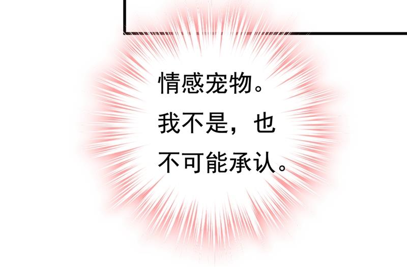 一念时光韩漫全集-时小念，离开吧！无删减无遮挡章节图片 