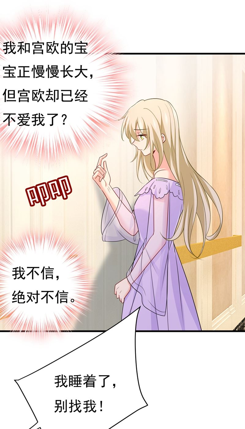 一念时光韩漫全集-时小念，离开吧！无删减无遮挡章节图片 