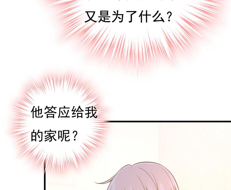 一念时光韩漫全集-时小念，离开吧！无删减无遮挡章节图片 