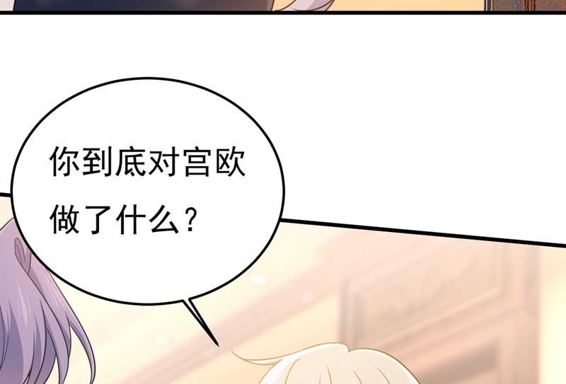 一念时光韩漫全集-时小念，离开吧！无删减无遮挡章节图片 