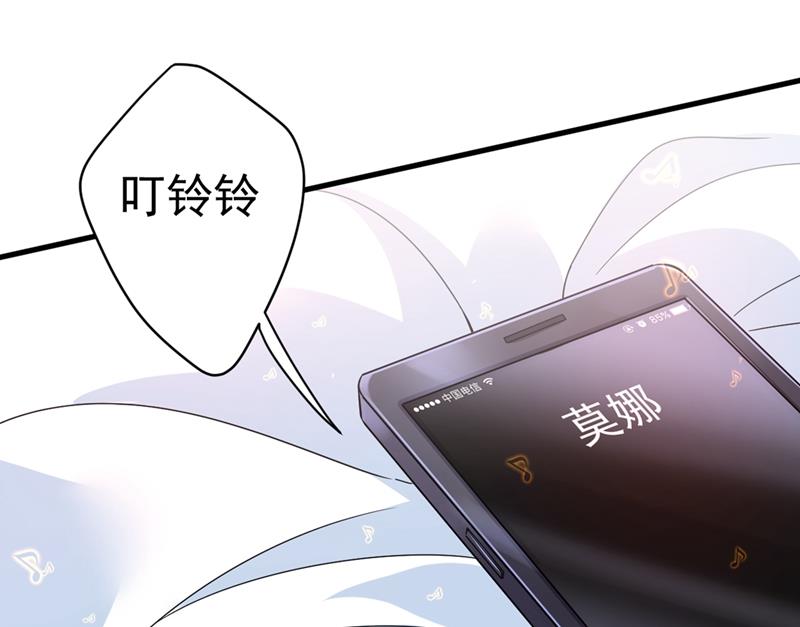 一念时光韩漫全集-时小念，离开吧！无删减无遮挡章节图片 