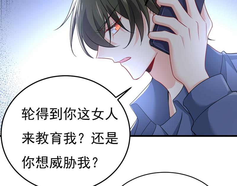 一念时光韩漫全集-时小念，离开吧！无删减无遮挡章节图片 