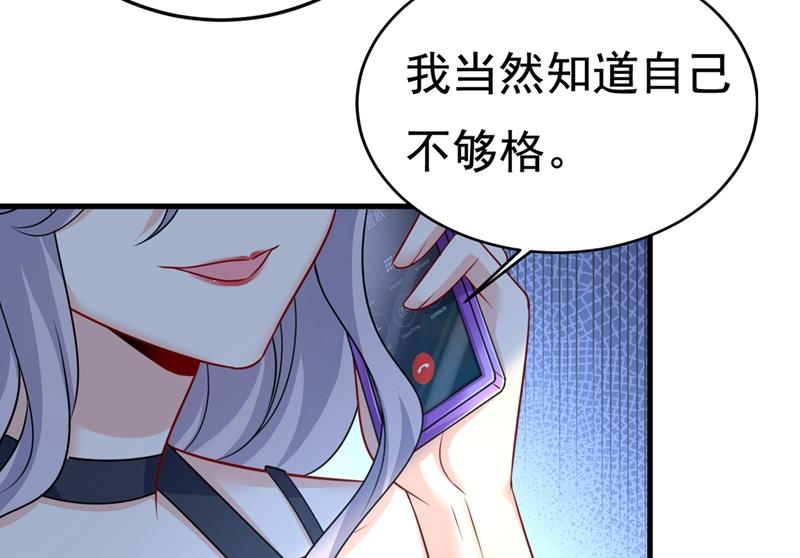 一念时光韩漫全集-时小念，离开吧！无删减无遮挡章节图片 