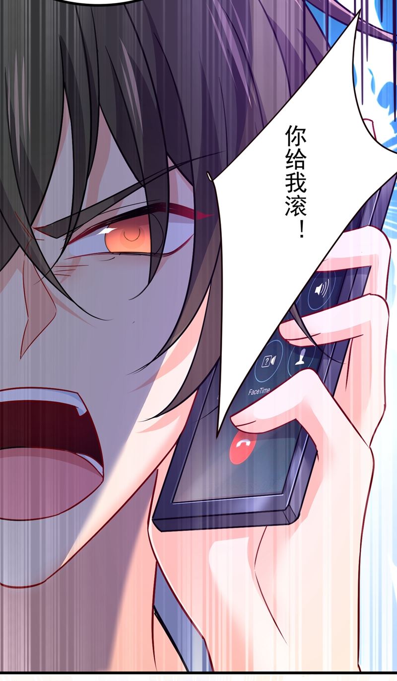 一念时光韩漫全集-时小念，离开吧！无删减无遮挡章节图片 