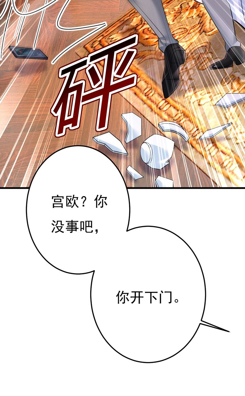 一念时光韩漫全集-时小念，离开吧！无删减无遮挡章节图片 