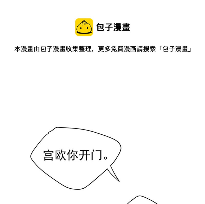 一念时光韩漫全集-时小念，离开吧！无删减无遮挡章节图片 