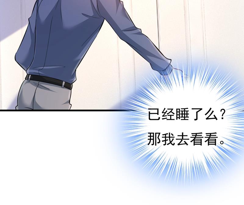一念时光韩漫全集-时小念，离开吧！无删减无遮挡章节图片 