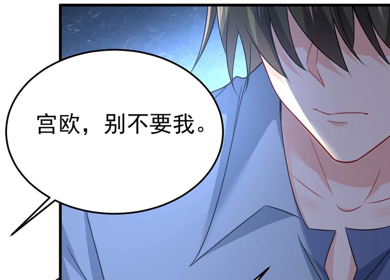一念时光韩漫全集-时小念，离开吧！无删减无遮挡章节图片 