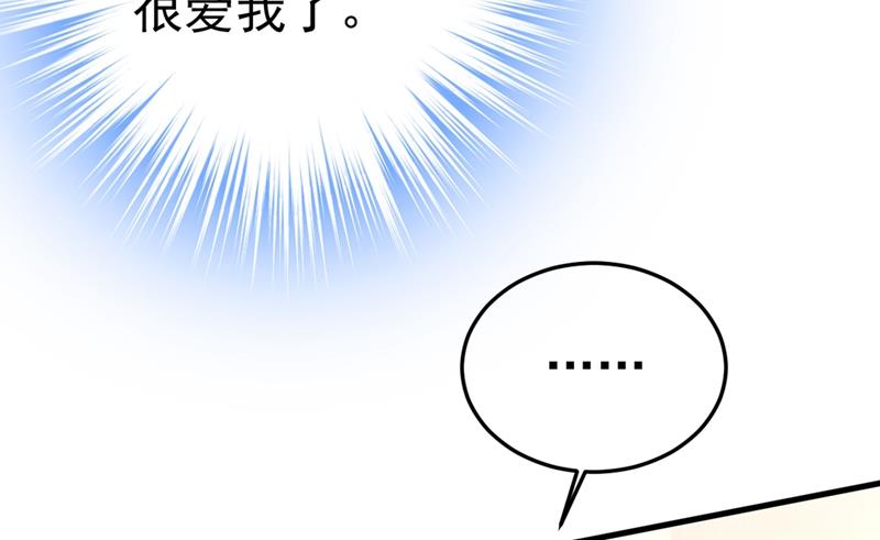 一念时光韩漫全集-时小念，离开吧！无删减无遮挡章节图片 