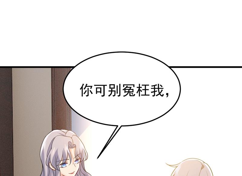 一念时光韩漫全集-时小念，离开吧！无删减无遮挡章节图片 