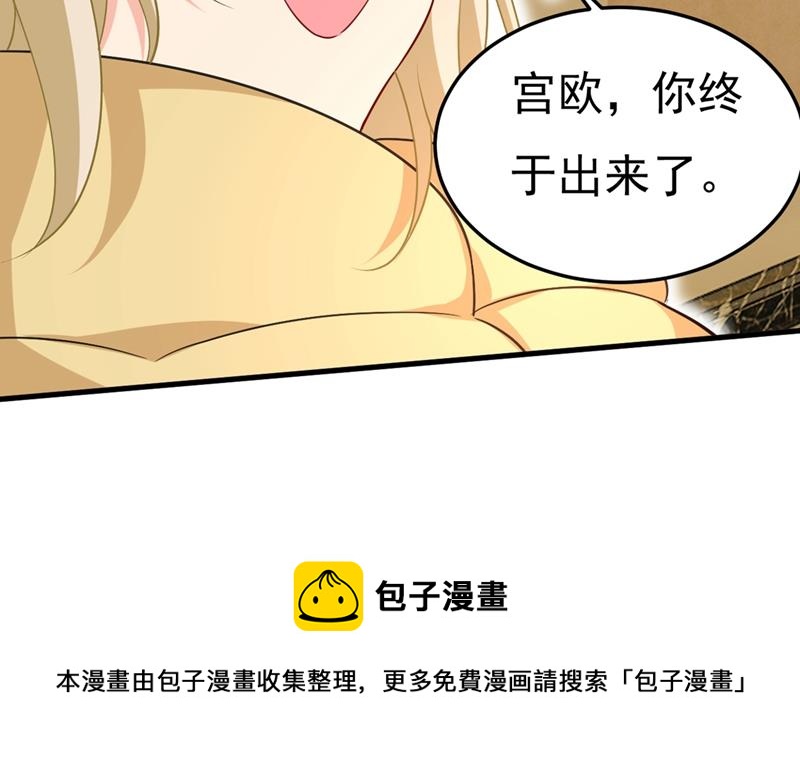 一念时光韩漫全集-时小念，离开吧！无删减无遮挡章节图片 