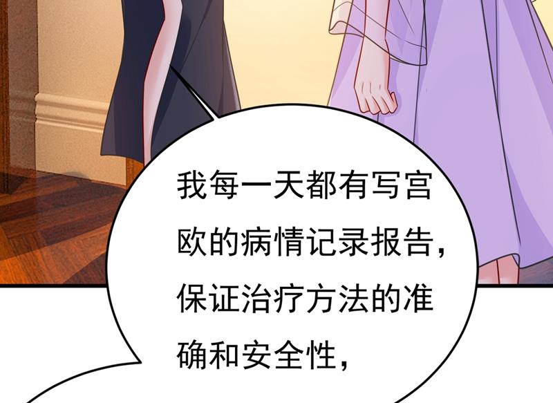 一念时光韩漫全集-时小念，离开吧！无删减无遮挡章节图片 