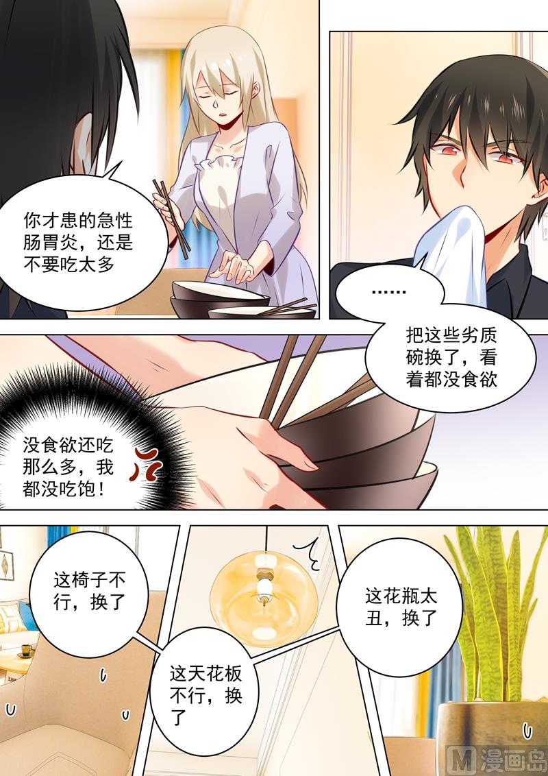 一念时光韩漫全集-第43话 送给时小念的礼物无删减无遮挡章节图片 