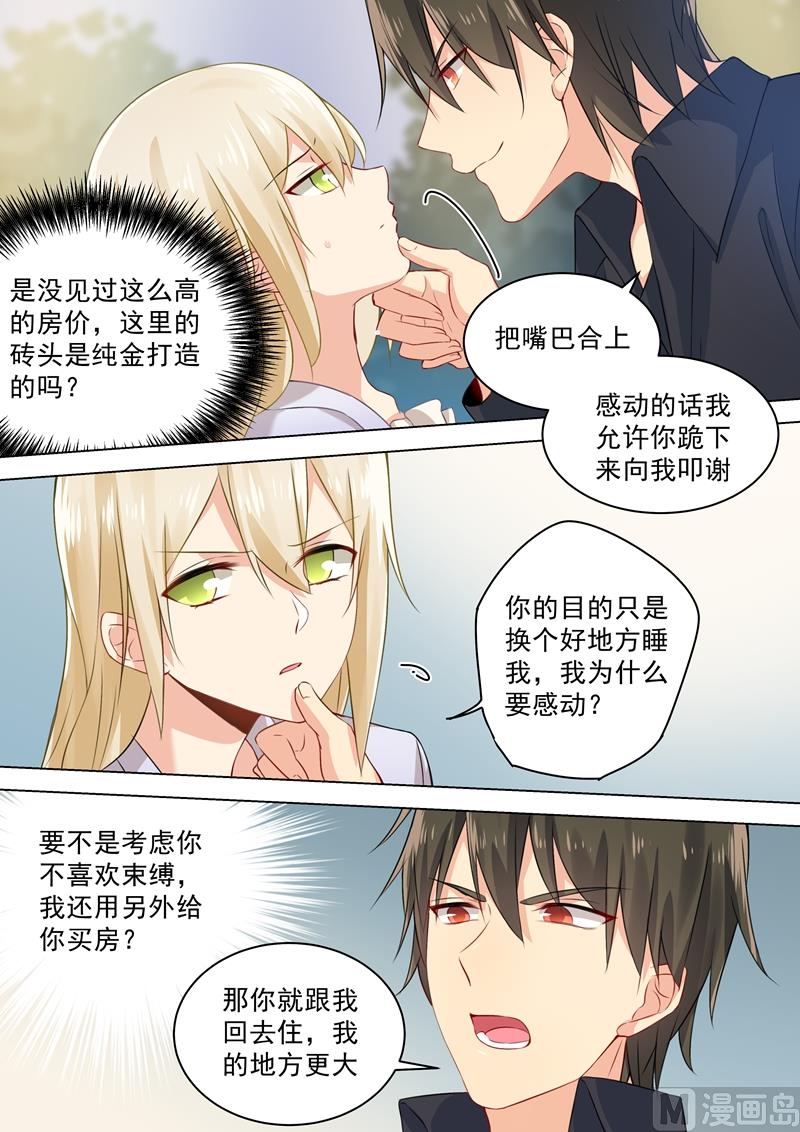 一念时光韩漫全集-第43话 送给时小念的礼物无删减无遮挡章节图片 