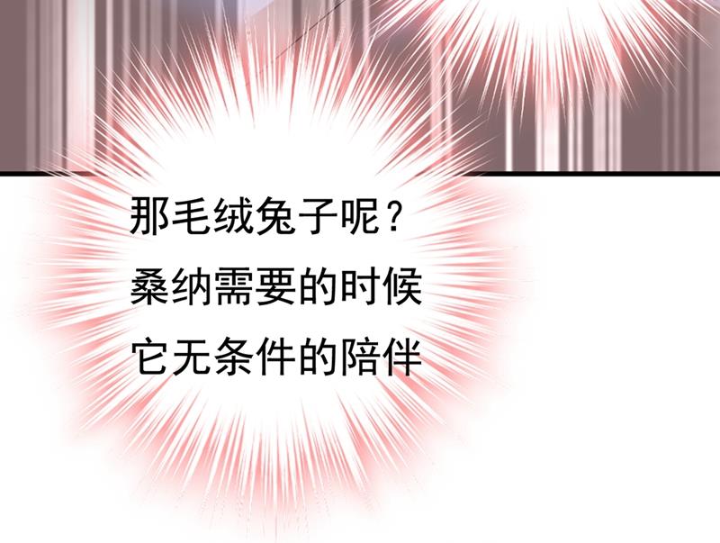 一念时光韩漫全集-你竟帮莫娜说话？！无删减无遮挡章节图片 