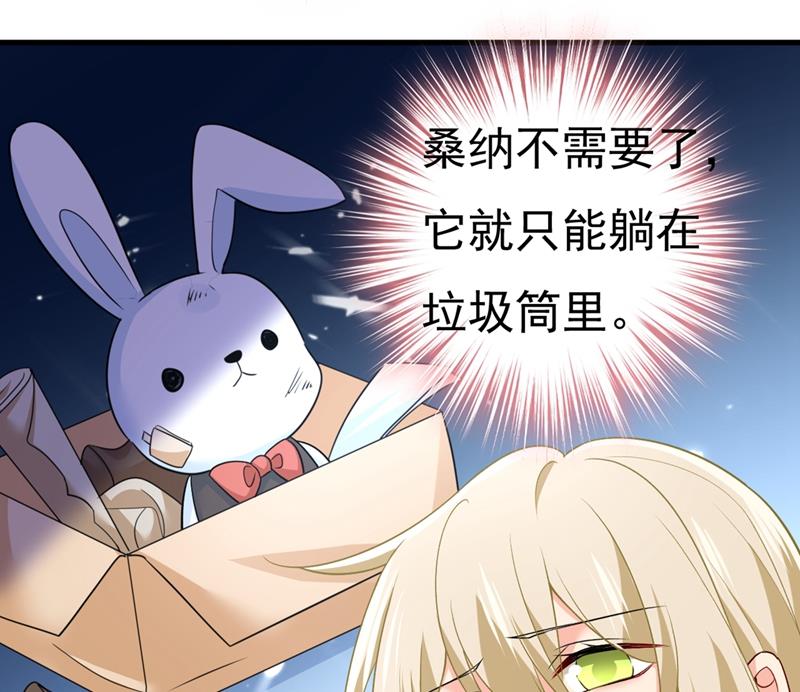 一念时光韩漫全集-你竟帮莫娜说话？！无删减无遮挡章节图片 