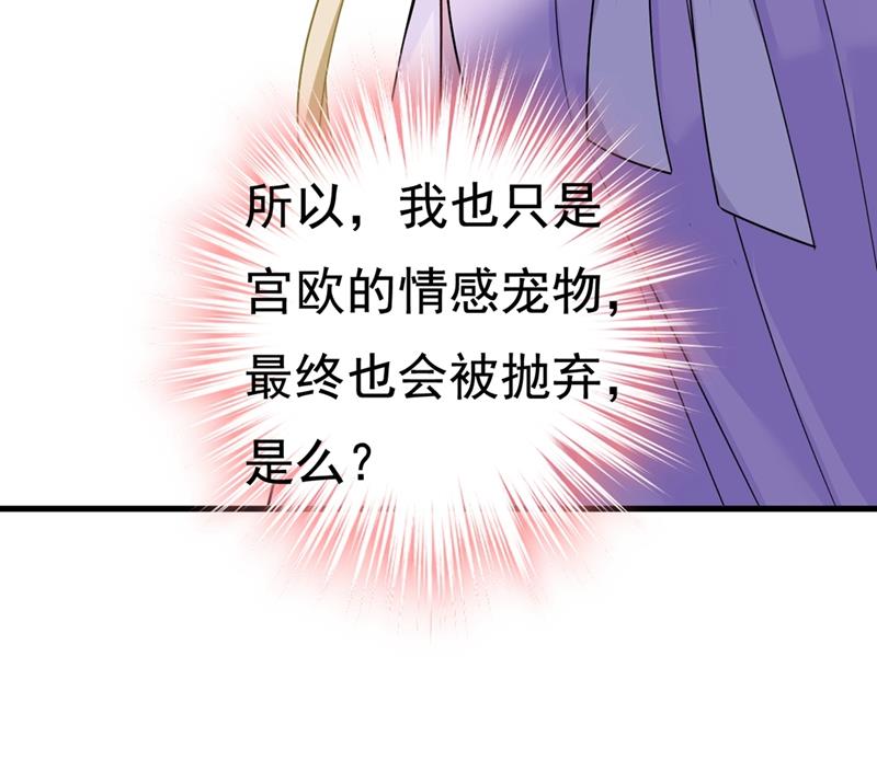 一念时光韩漫全集-你竟帮莫娜说话？！无删减无遮挡章节图片 