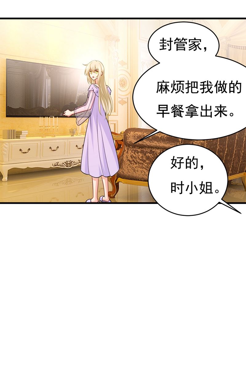一念时光韩漫全集-你竟帮莫娜说话？！无删减无遮挡章节图片 