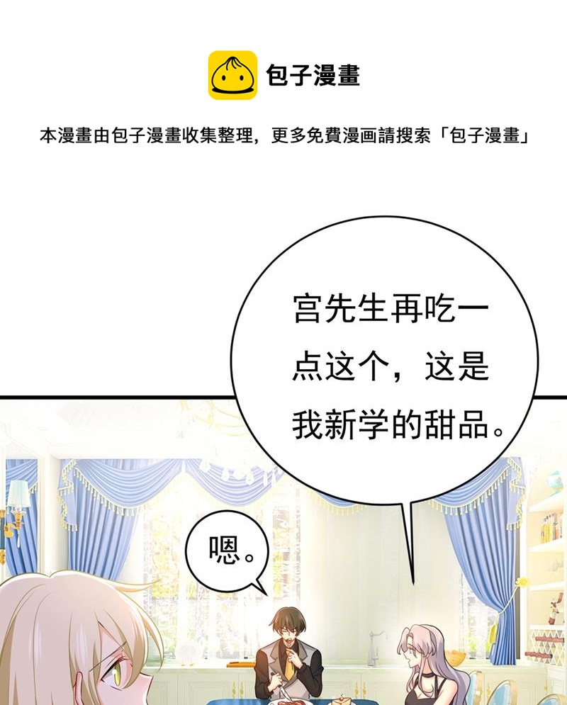 一念时光韩漫全集-你竟帮莫娜说话？！无删减无遮挡章节图片 