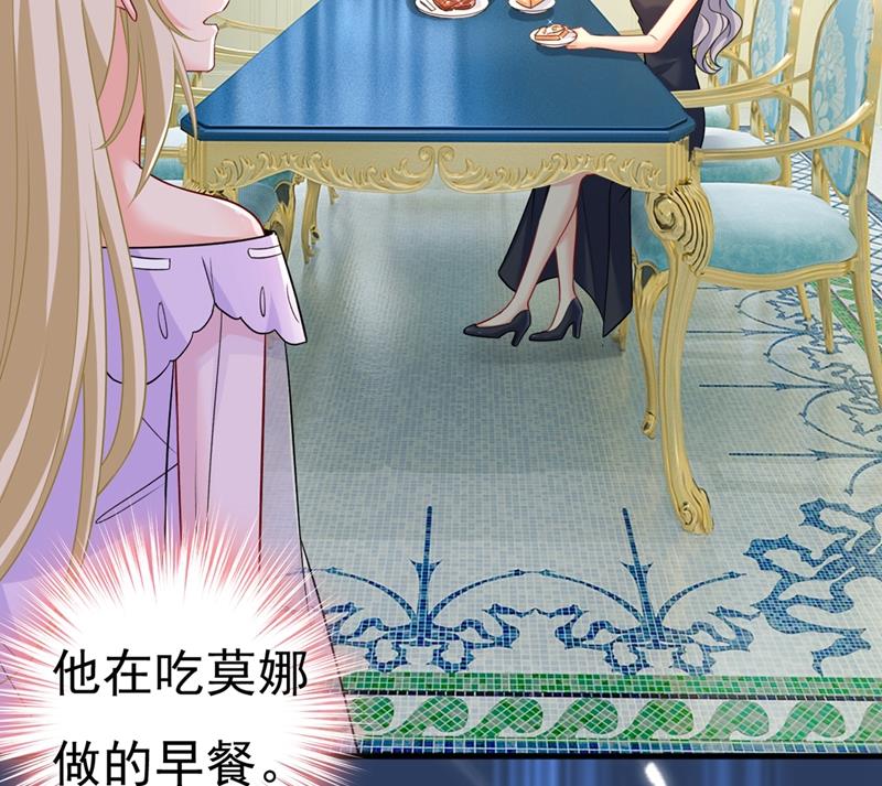 一念时光韩漫全集-你竟帮莫娜说话？！无删减无遮挡章节图片 