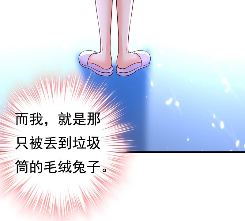 一念时光韩漫全集-你竟帮莫娜说话？！无删减无遮挡章节图片 