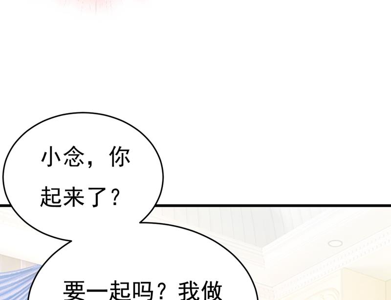 一念时光韩漫全集-你竟帮莫娜说话？！无删减无遮挡章节图片 