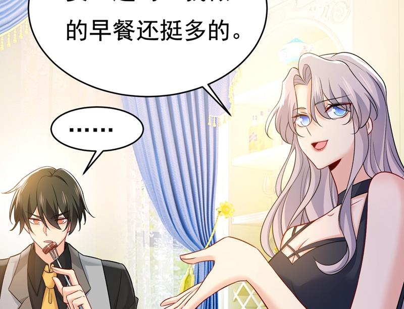 一念时光韩漫全集-你竟帮莫娜说话？！无删减无遮挡章节图片 