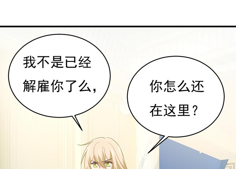 一念时光韩漫全集-你竟帮莫娜说话？！无删减无遮挡章节图片 