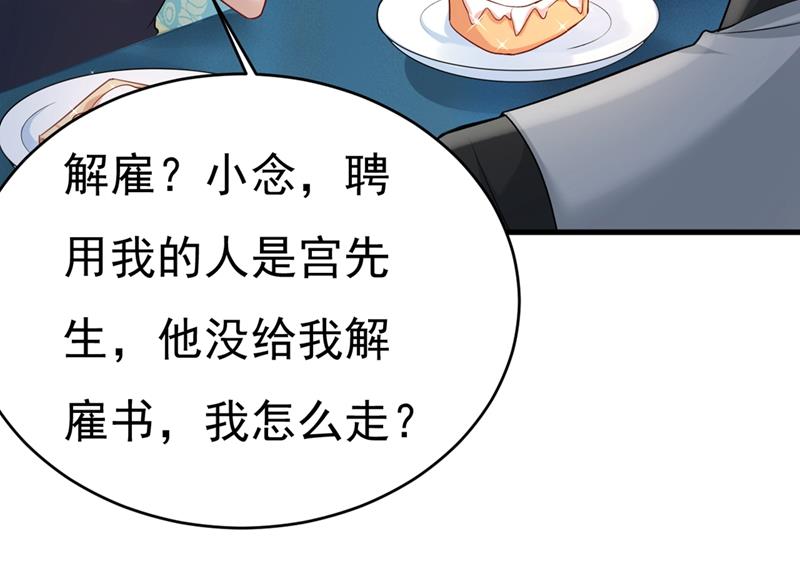一念时光韩漫全集-你竟帮莫娜说话？！无删减无遮挡章节图片 
