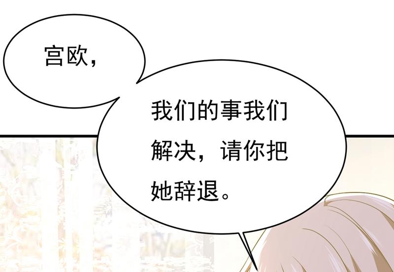 一念时光韩漫全集-你竟帮莫娜说话？！无删减无遮挡章节图片 