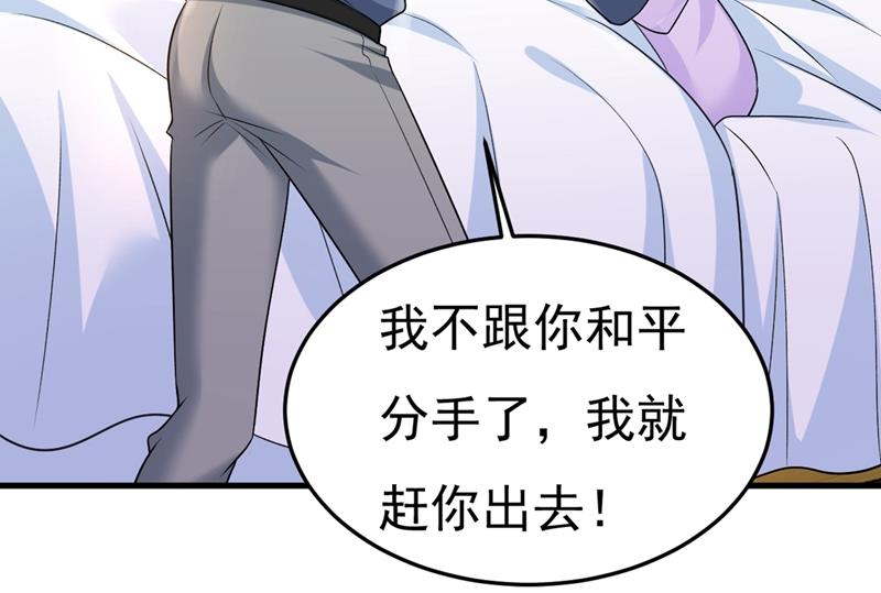 一念时光韩漫全集-你竟帮莫娜说话？！无删减无遮挡章节图片 