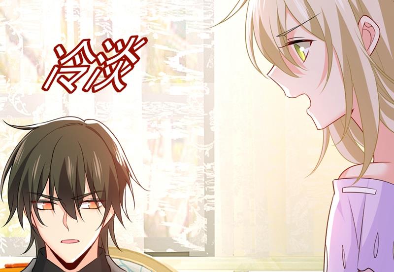 一念时光韩漫全集-你竟帮莫娜说话？！无删减无遮挡章节图片 