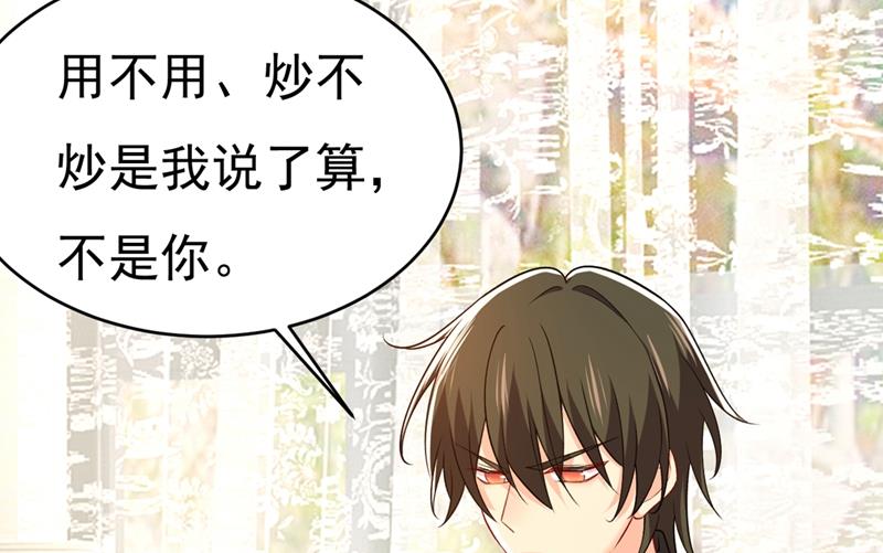 一念时光韩漫全集-你竟帮莫娜说话？！无删减无遮挡章节图片 