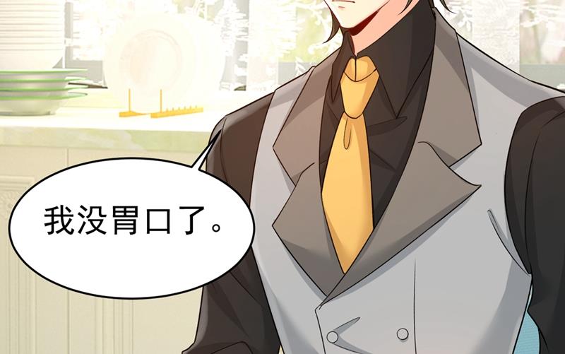 一念时光韩漫全集-你竟帮莫娜说话？！无删减无遮挡章节图片 