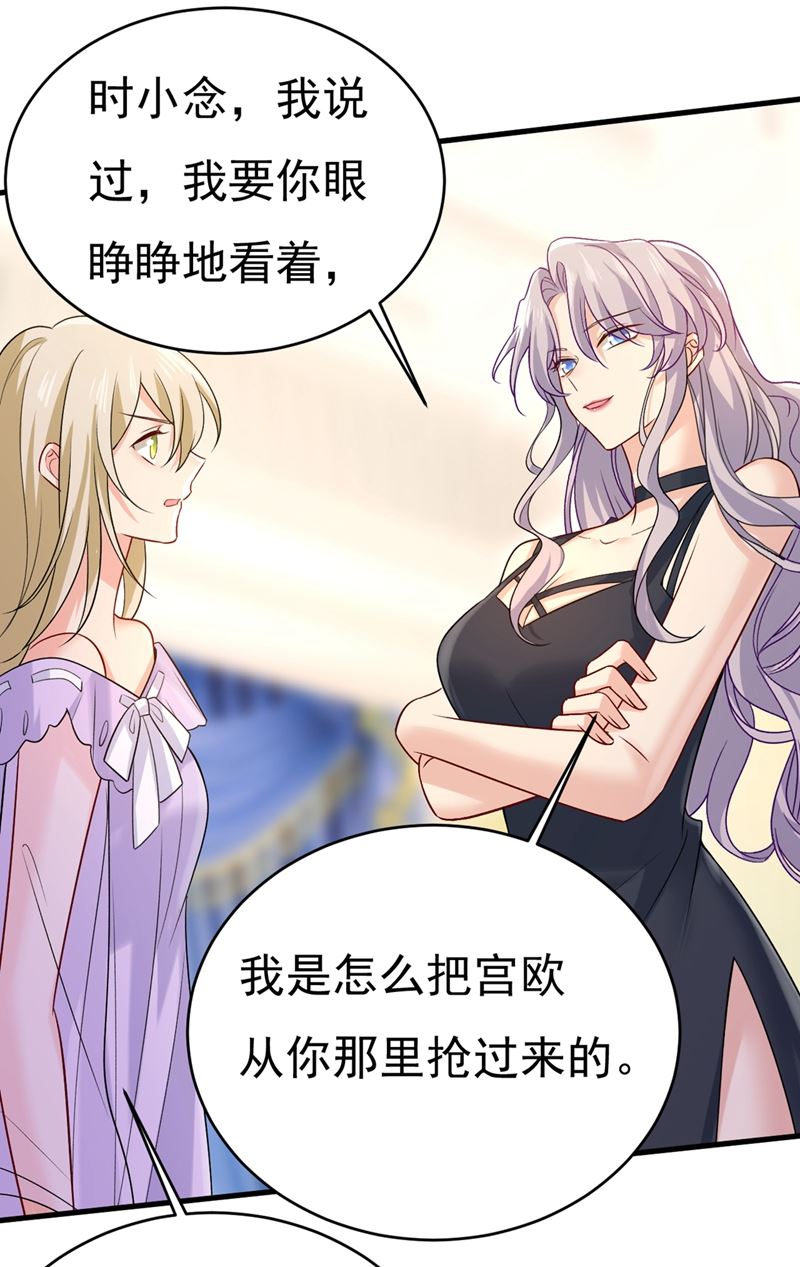 一念时光韩漫全集-你竟帮莫娜说话？！无删减无遮挡章节图片 