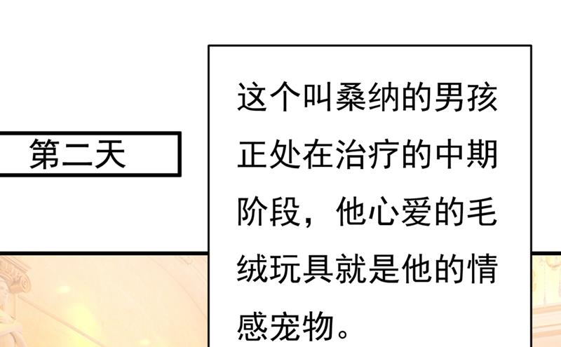 一念时光韩漫全集-你竟帮莫娜说话？！无删减无遮挡章节图片 